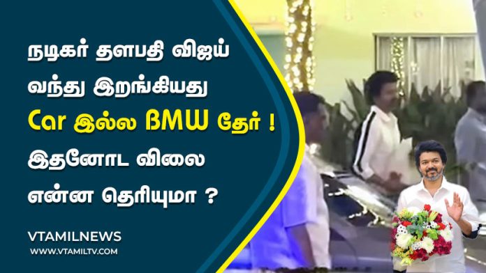 vijay car