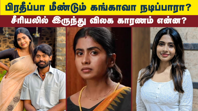 V Tamil Cinema prathiba