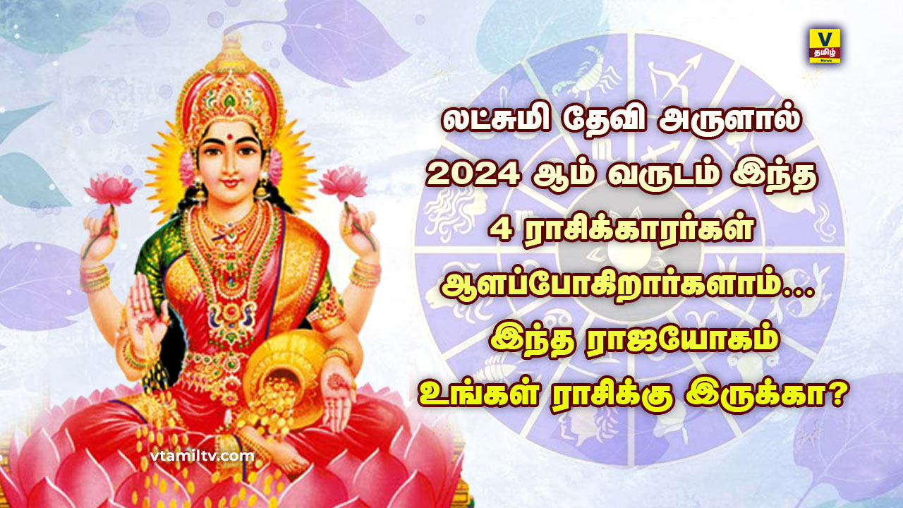 lakshmi devi