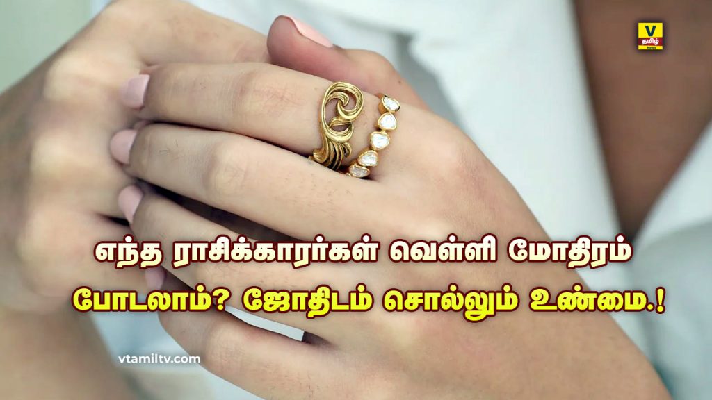 Silver Ring