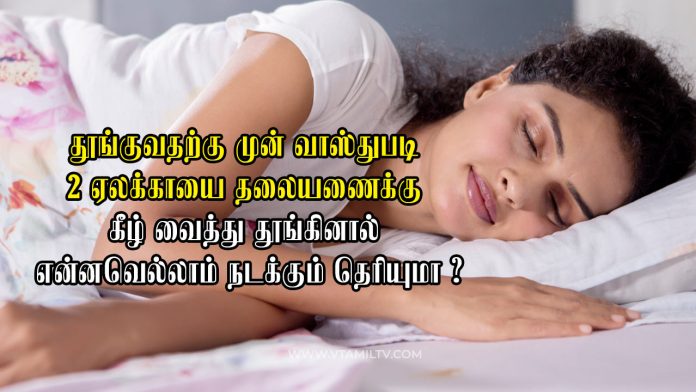 sleep