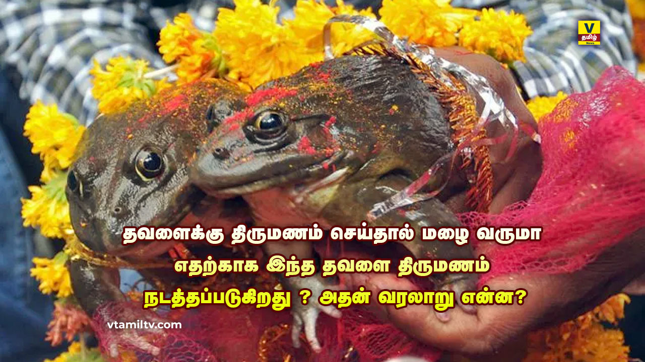 thavali