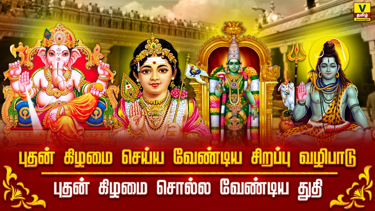 thuthi