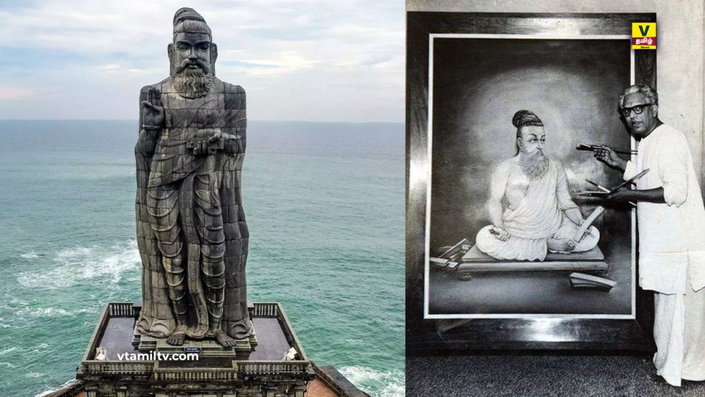 Thiruvalluvar History in Tamil