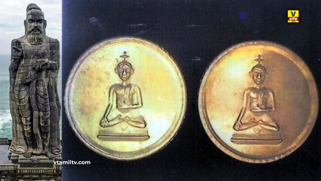 Thiruvalluvar History in Tamil