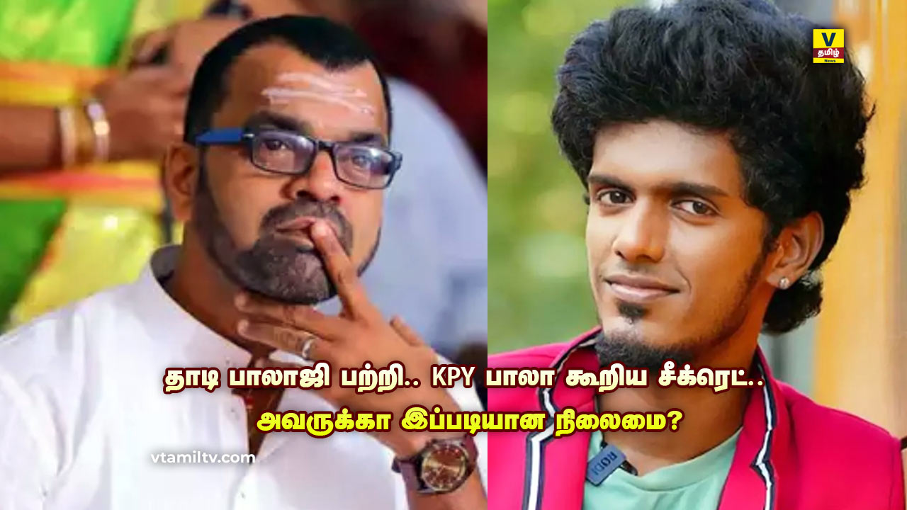 vtamilnews kpy bala