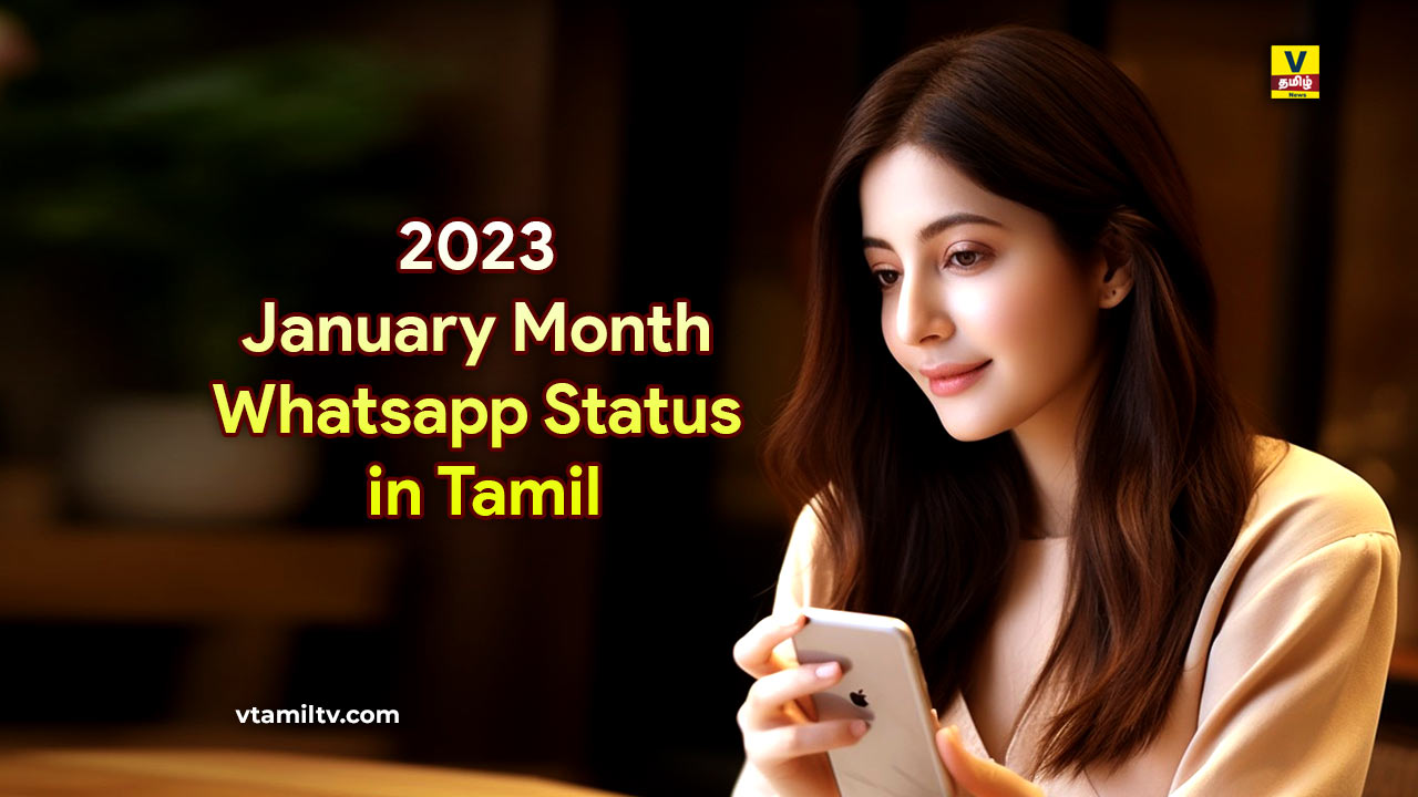 2023 January Month Whatsapp Status in Tamil