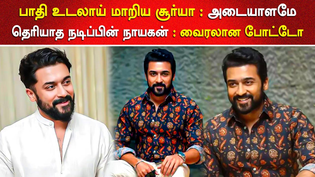 suriyaa