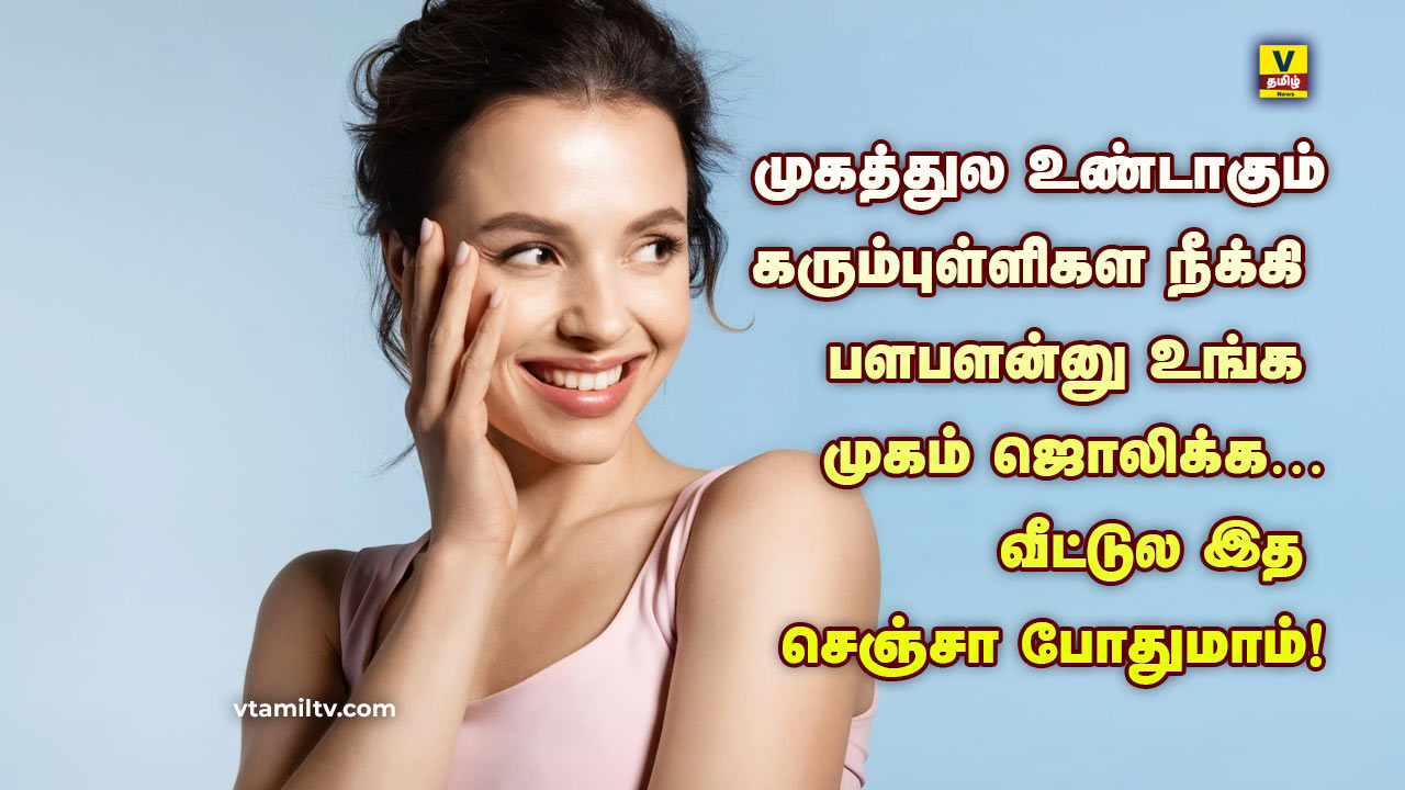 Remove dark spots and your face glow 1