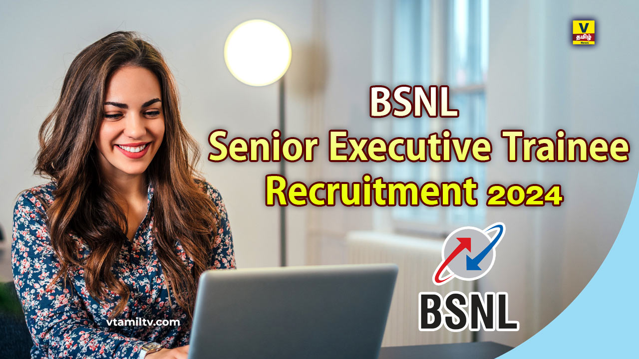 BSNL Senior Executive Trainee Recruitment