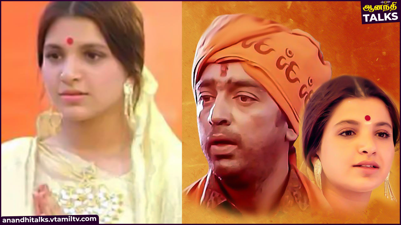 guna movie heroine