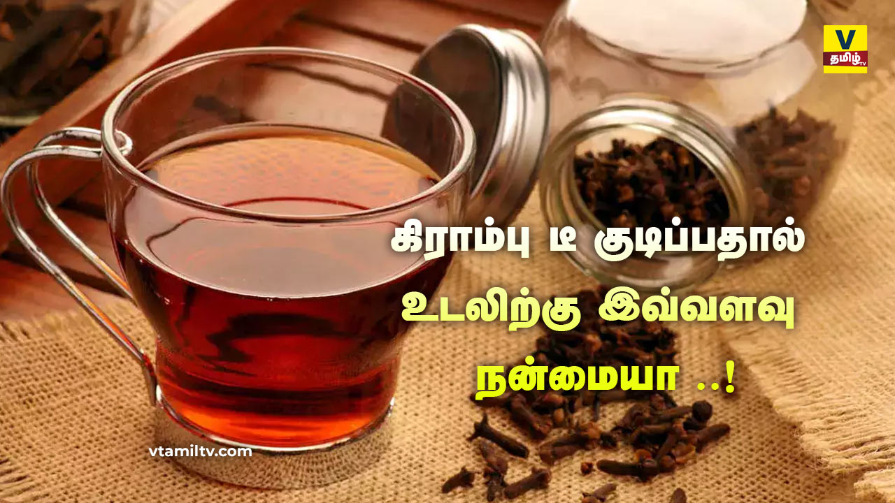 Kirambu Tea