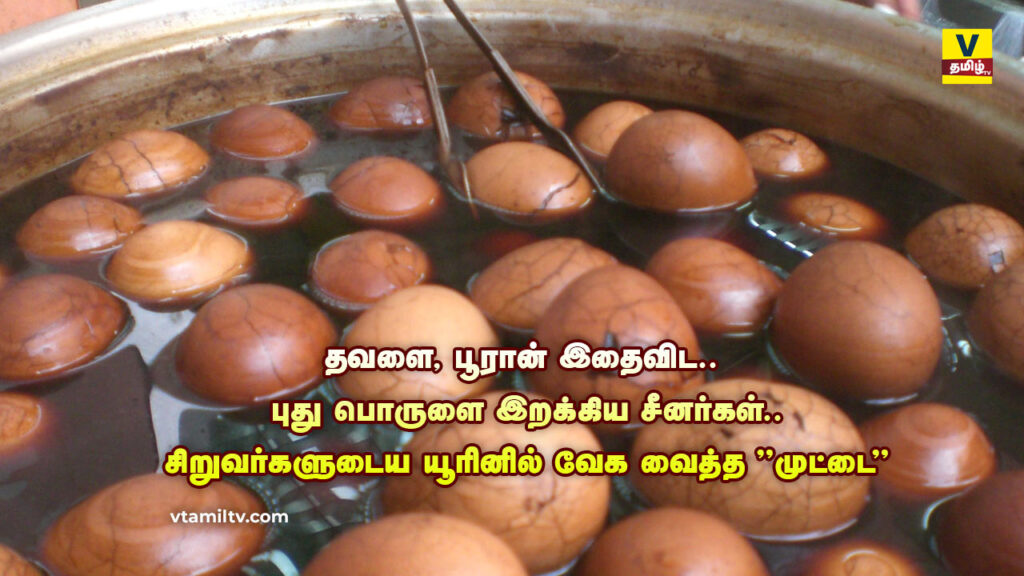 china virgin boy egg