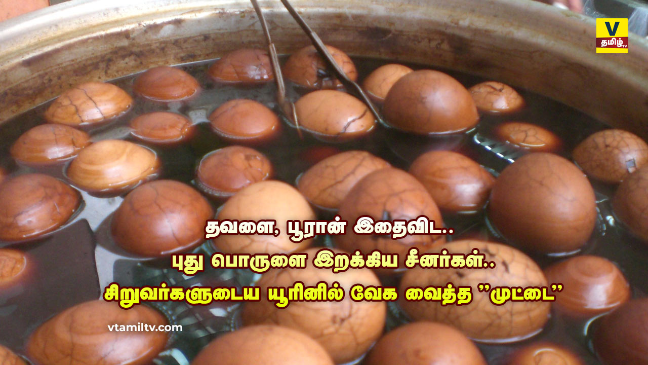 china virgin boy egg