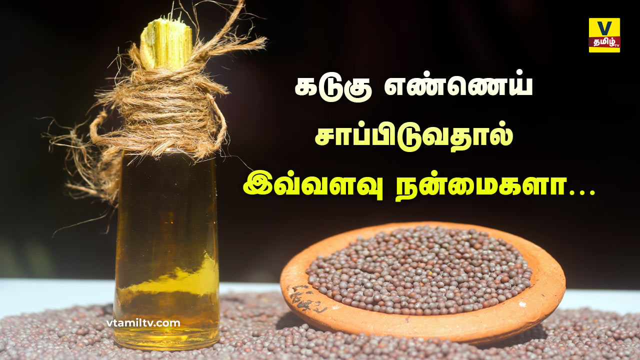 kadugu