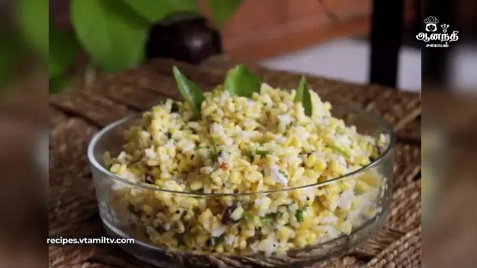 Moong Dal Salad Recipe In Tamil